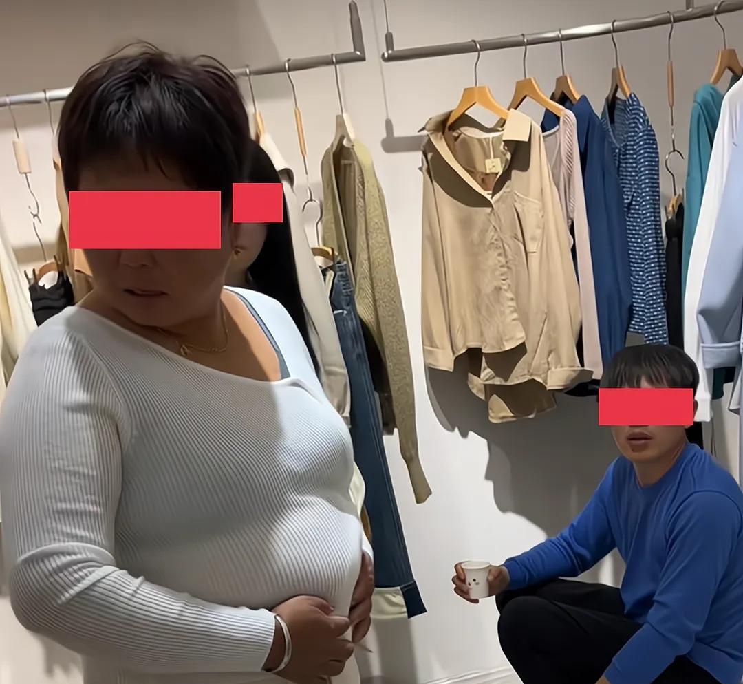 良心不会痛吗?女子试衣服勒出“山头”老板还闭眼吹捧:特别有气质