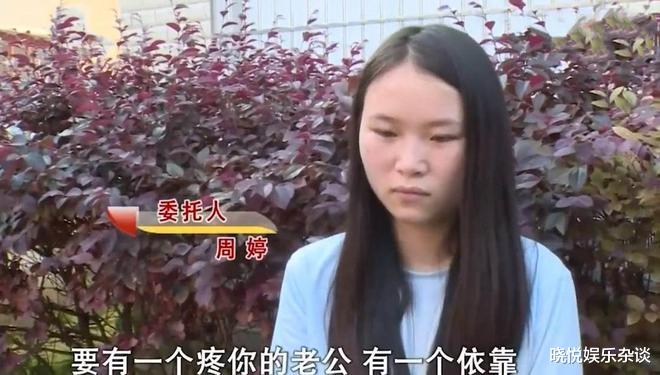 21岁女孩怀孕后被抛弃，男友：她私生活太乱，小小年纪刮宫两次