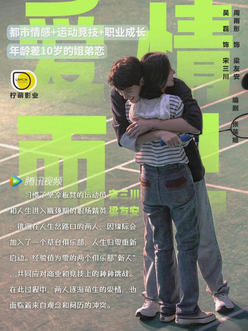 周雨彤拆完头套后的发型，头上顶着龙卷风，炸毛还是挡不住美貌