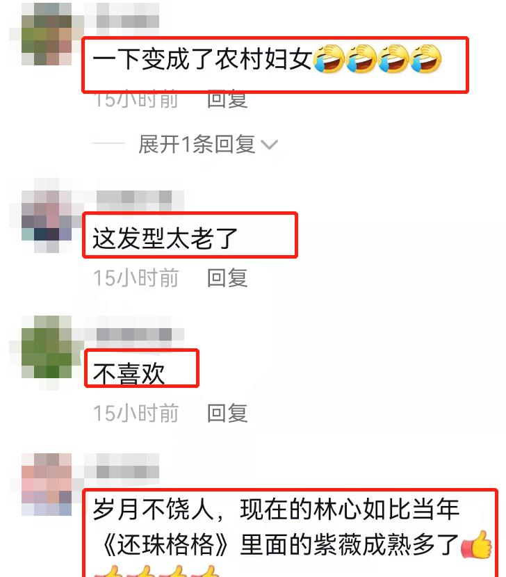 底妆 林心如已不是当年的林心如，46岁强行扮嫩遭网友嘲讽，美颜到认不出