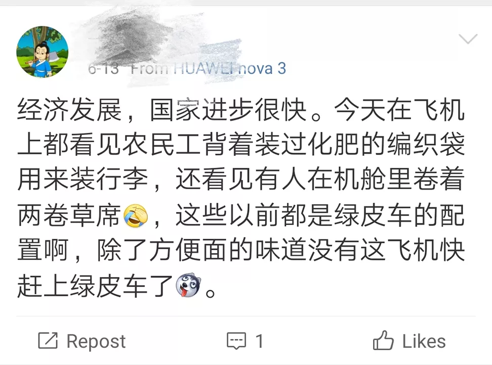 你嫌弃的中国方便面,是非洲硬核中产的轻奢品 !
