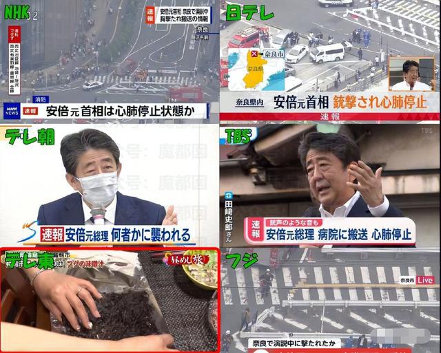 安倍晋三|安倍被枪杀,CCTV6直播开席,“阴阳怪气”让人拍手称赞!