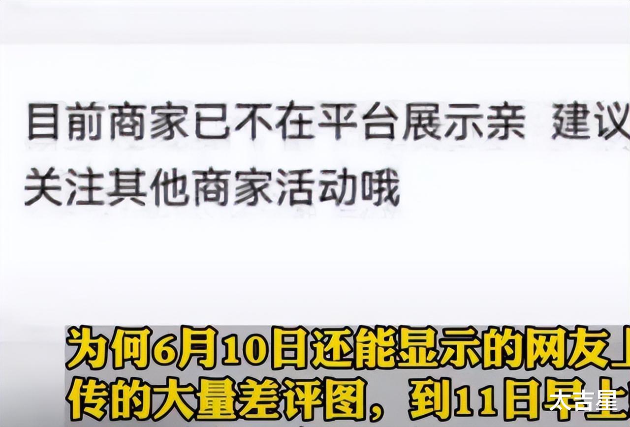 唐山事件伤情鉴定被扒，网友：不理解