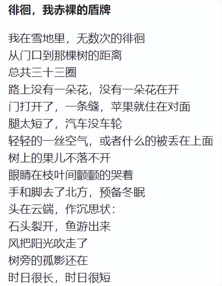 凤姐|罗玉凤，终于也是走到了今天