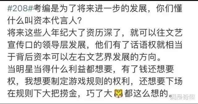 易烊千玺|悲哀！超级顶流易烊千玺，如今沦落成中国娱乐圈最大的笑话？