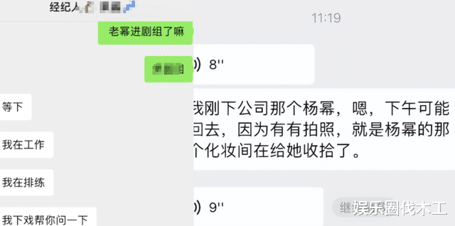 杨幂|杨幂眼伤后首露面，左脸纱布包裹严实，走路靠人搀扶，将进组拍戏