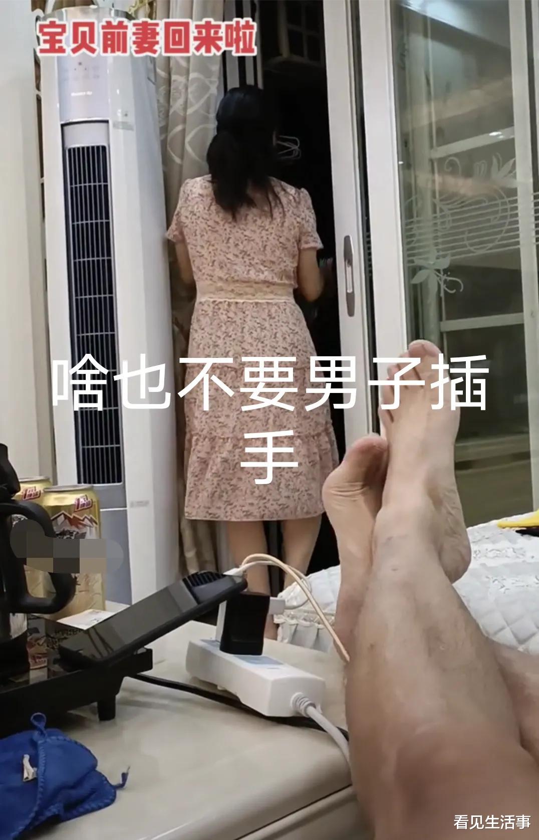 跟别人跑了9年，前妻突然回来温柔又体贴，男子：我们情更浓