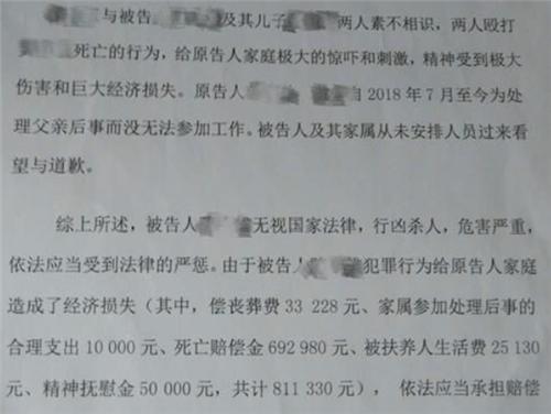 男子在家中抓贼致贼死亡，家属起诉户主索赔81万，桂林法院判了