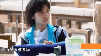 雷神4|上热搜的张子枫,新瓜有点猛啊