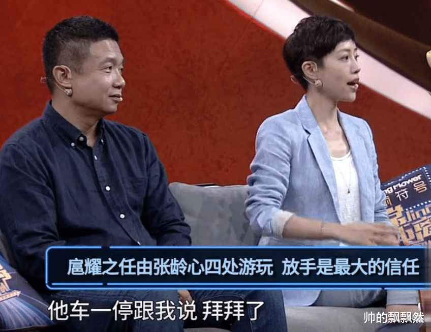 张龄心|张龄心：和丈夫坚持丁克18年愁坏婆婆，35岁意外得子全家乐开怀