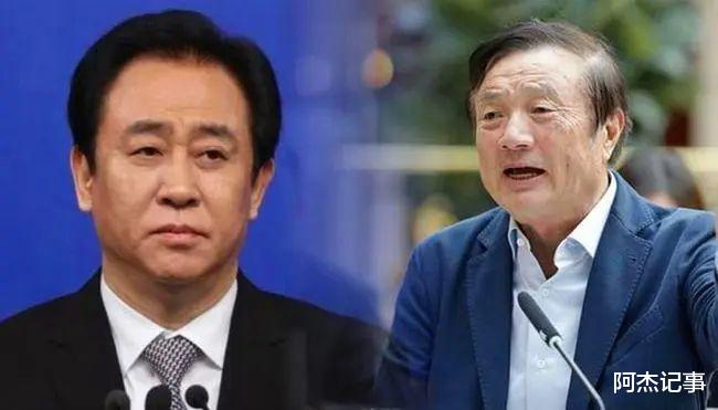 许家印负债几万亿,出行开劳斯莱斯遭讽刺,网友:没资格开红旗L5