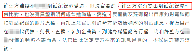 38岁知性女星被曝当小三!因介入他人家庭,遭男方妻子告上法庭