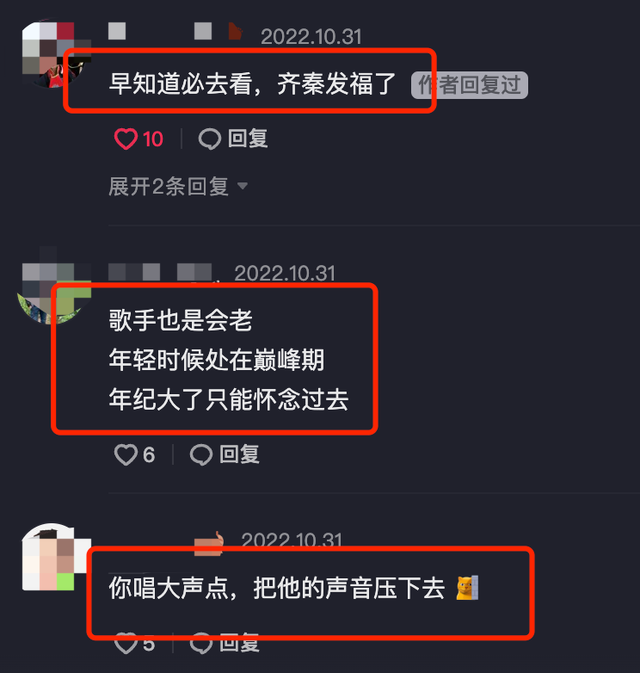 齐秦|62岁齐秦广场商演好卖力，挺大肚腩发福明显