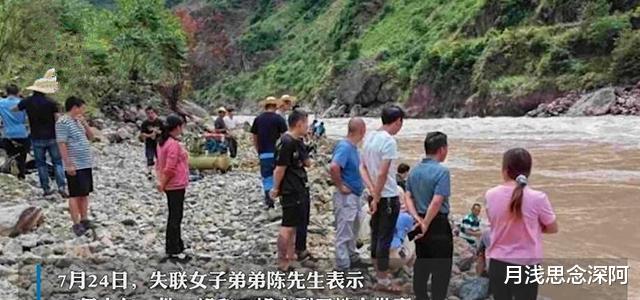 蹊跷!夫妻开车坠江妻子连人带车失踪,丈夫安然无恙:我洗手去了