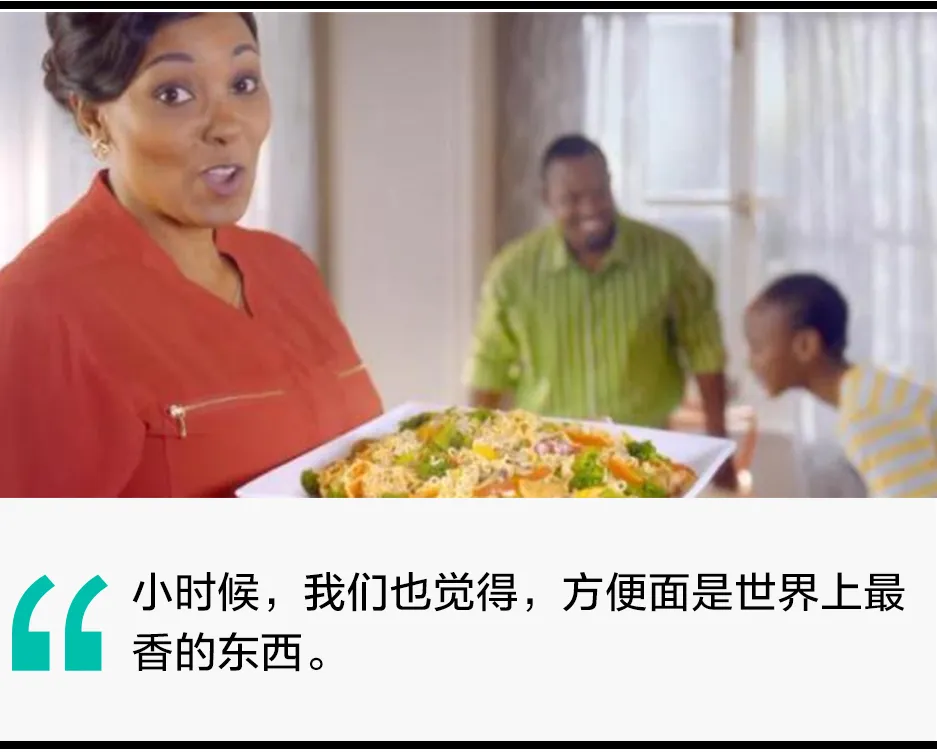 你嫌弃的中国方便面,是非洲硬核中产的轻奢品 !