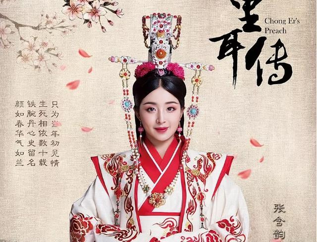 张思乐|要演技没演技，要长相没长相、这4位就差把“关系户”写在脸上了