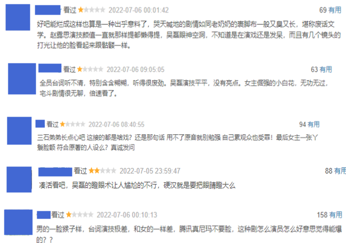 星汉灿烂|《星汉灿烂》:好演技和差演技有何差别,这对比很明显啊