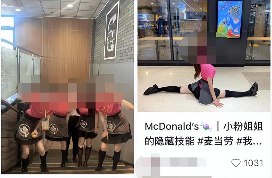 麦当劳“制服黑丝”服务员彻底火了!网友称:肯德基这次输的太彻底……