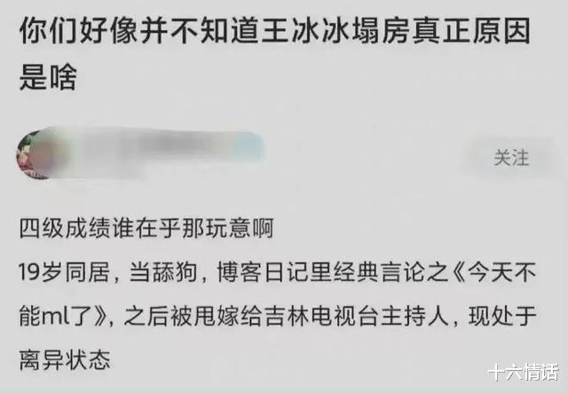 |刘畊宏翻车了吗：果然，早该曝光他了