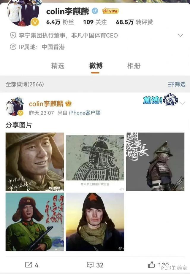 李宁|李宁帽子像日本军帽,李宁的儿子简单回应了五张图片