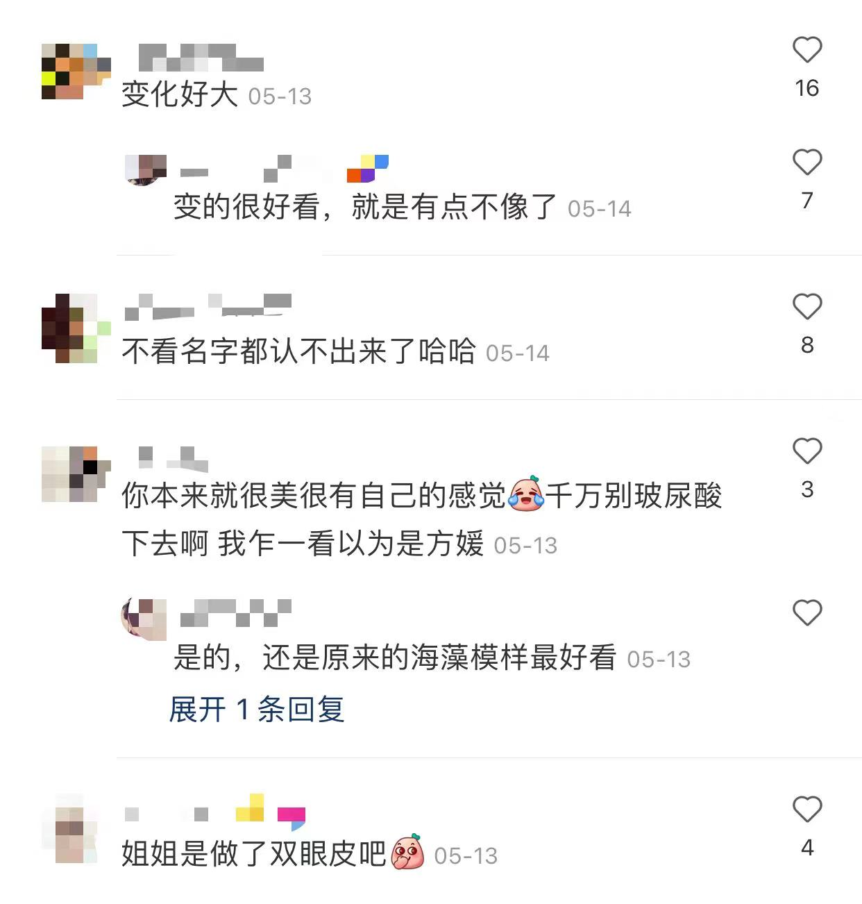 李念|阔太李念被质疑整容！大眼迷人神似林志玲，嫁富豪进入香港上流圈