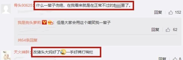萝莉|网红狗头萝莉打“擦边球”引争议，网友：赶紧封杀