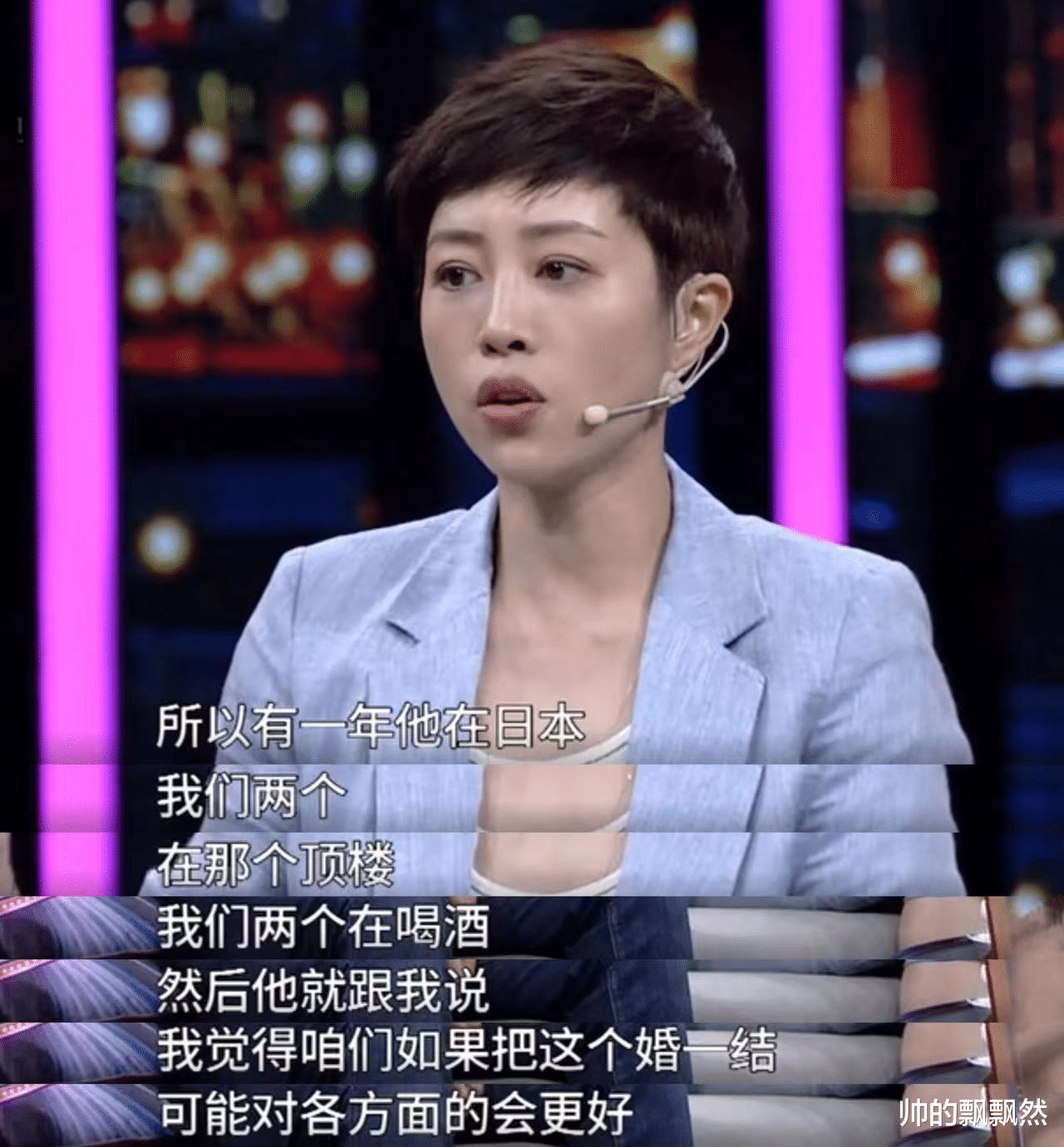 张龄心|张龄心：和丈夫坚持丁克18年愁坏婆婆，35岁意外得子全家乐开怀