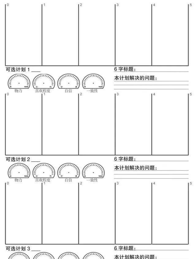 |1张广州某寺庙“逆天”工资单爆火，撕开了当下社会病态的遮羞布