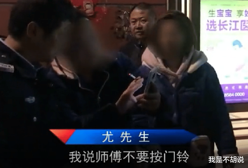 外卖员送餐不小心吵醒孩子,顾客却让对方下跪,顾客:要么跪下要么给我5000