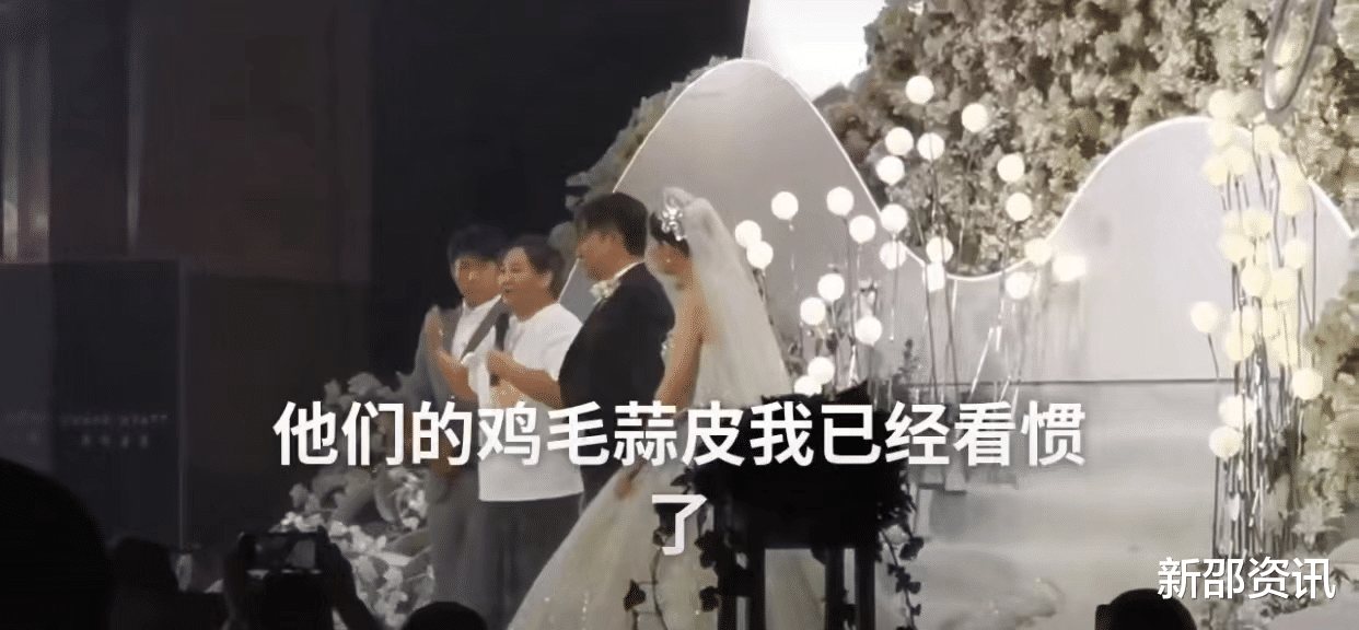 贾玲|31岁喜剧演员大婚众星祝贺！老板贾玲热泪盈眶，德云社演员也现身