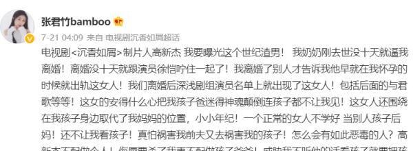 沉香如屑|《沉香如屑》徐恺咛戏里戏外遭吐槽,发际线太高,加戏太多被喷