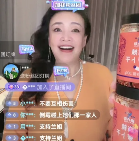 张兰|大S婚内出轨被证实！张兰：人家早就搞到一起了！