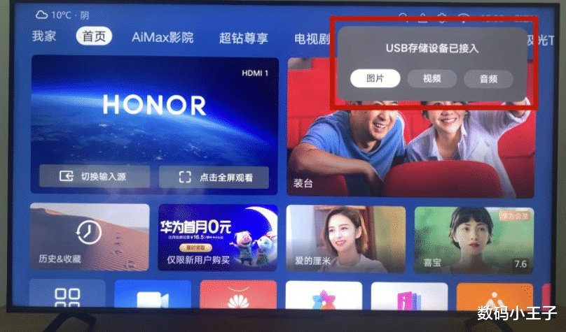 iPhone|电视系统可以更换吗？怎么更换呢？