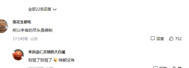 大学生|大学生吐槽3次求职均被裁员，原因叫人哭笑不得，“招裁”体质吧