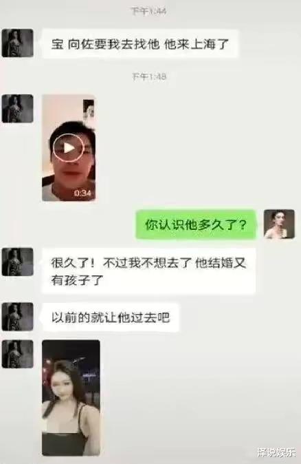 向佐|郭碧婷向佐不领证不仅因为财产，主要原因有三点，确实考验真感情