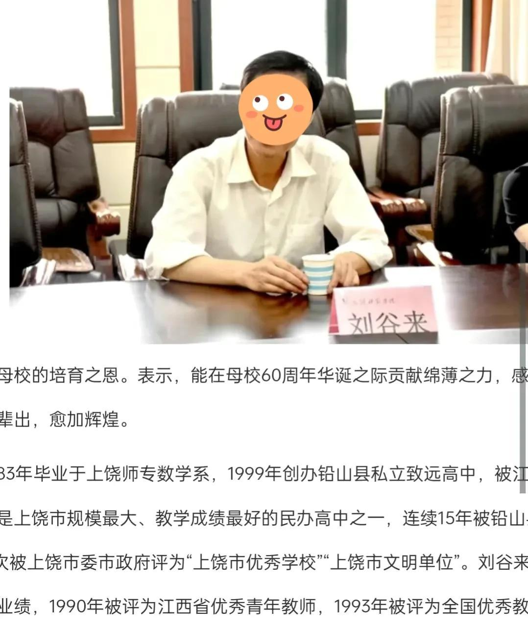 六个重点人物浮出水面?江西高一15岁男孩,校内离奇失踪第39天。