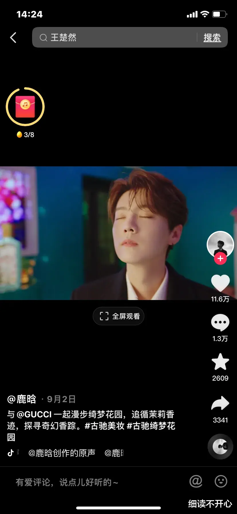 明星|这些男明星真是让广大网友操碎了心,时不时的爆出一个丑闻。