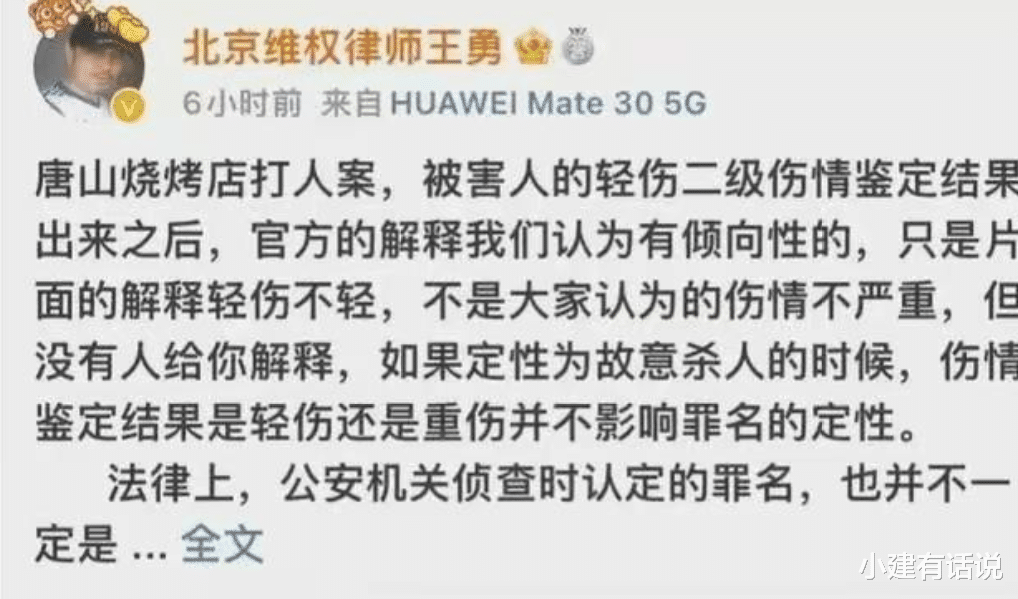 陈继志等九个主犯如何判刑?有位大名鼎鼎的律师发言了
