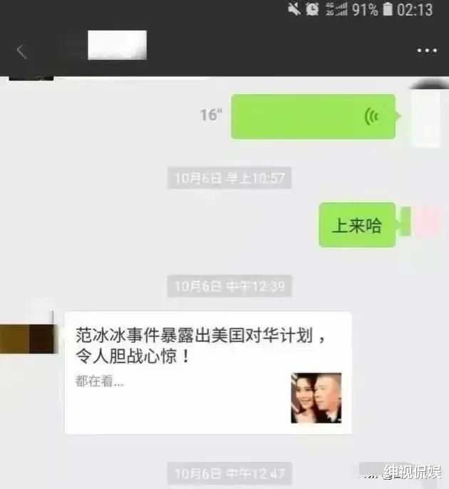 成都80后女副区长,辣眼睛聊天事件,三个疑点值得推敲