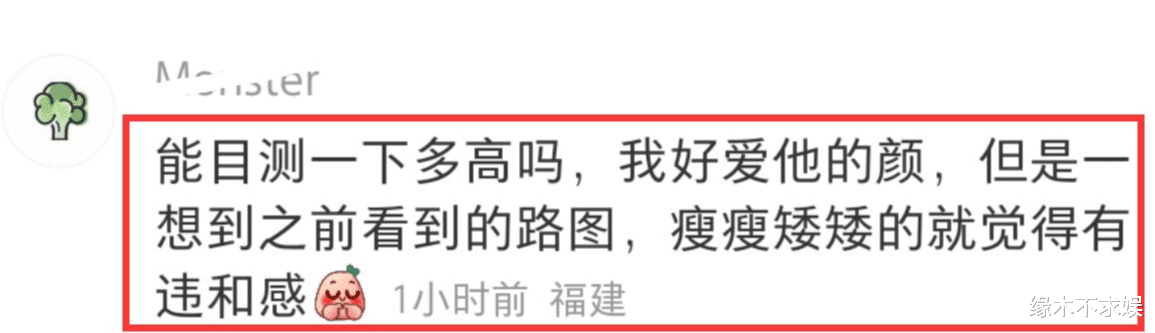 罗云熙|177cm罗云熙拍戏被偶遇，提东西很费力，拍摄者直言其：不到100斤