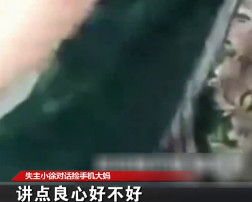 浙江宁波,一女子骑电瓶车去上班,中途发现手机不见了