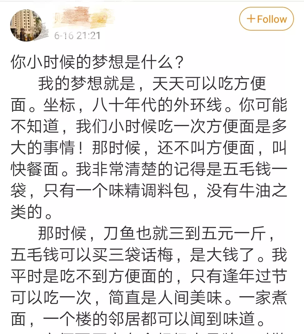 你嫌弃的中国方便面,是非洲硬核中产的轻奢品 !
