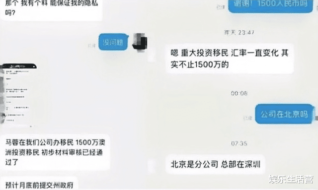 王宝强|王宝强带女友会友，马蓉改头换面移民澳洲，宋喆落得人才两空