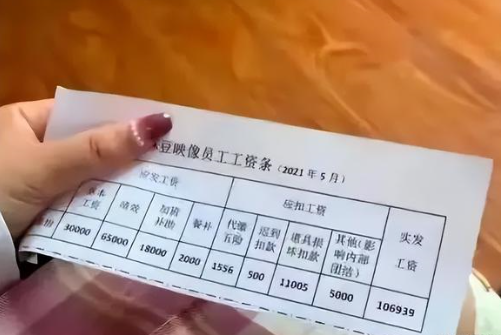 “麻豆传媒”事件回顾:女主角月薪十万起,拍50部视频获利500万