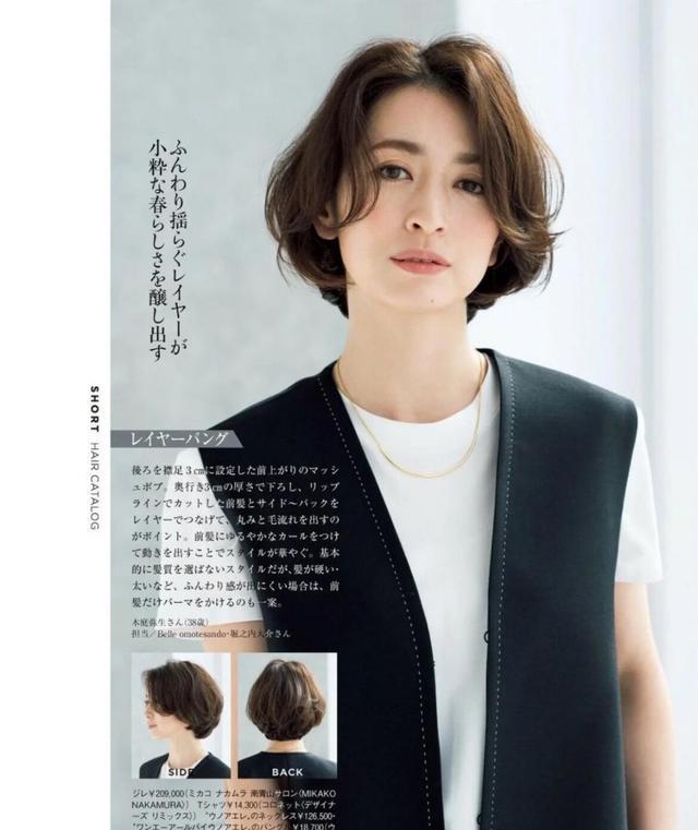 防晒|女性短发如何剪？超短发还是中短发？大卷与小卷那个好