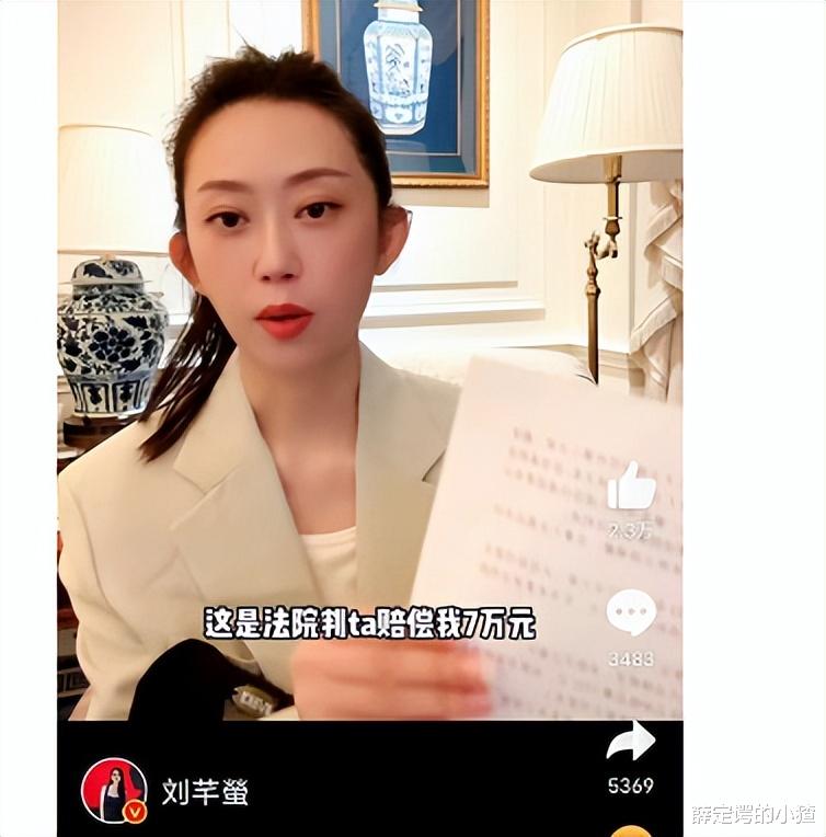“翻版西门大妈”带资进组竟被骗数百万,网友:圆梦不该辣观众眼睛