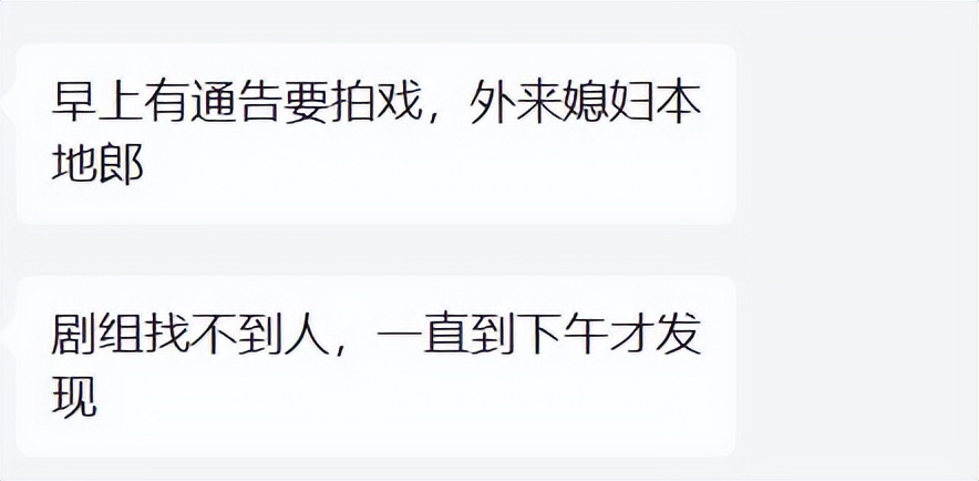 高卿尘|51岁陈坚雄去世!1天前还发视频心情好,《外媳》剧组多人哀悼