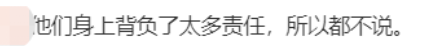 邓超|邓超被扎14针，宣布退圈，孙俪深夜回应