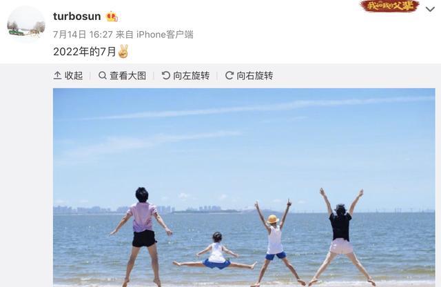 孙俪|孙俪久违秀恩爱,晒与邓超逛夜市,调侃自己“专业爱吃醋100年”