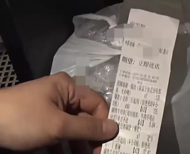 浙江一女士在某店点了680元的烧烤,后店主发现烧烤被人取走
